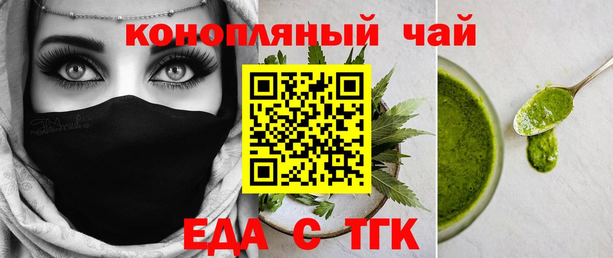 Топки  Canna-Cookies марихуана  Вход с VPN 