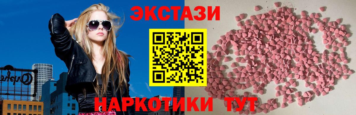 Экстази TESLA Топки