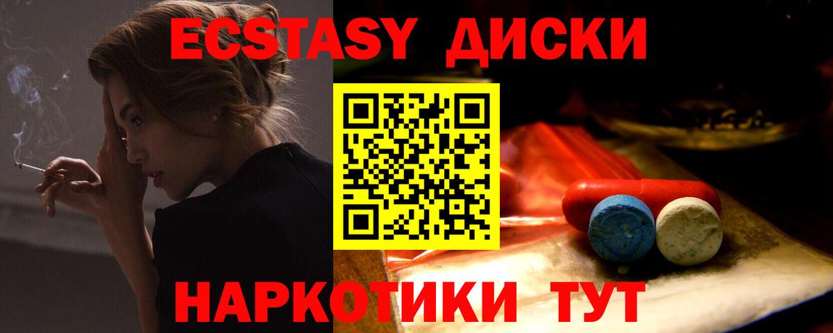 Топки  Ecstasy ешки  Экстази  Экстази Philipp Plein  нарко площадка состав  Вход с VPN 