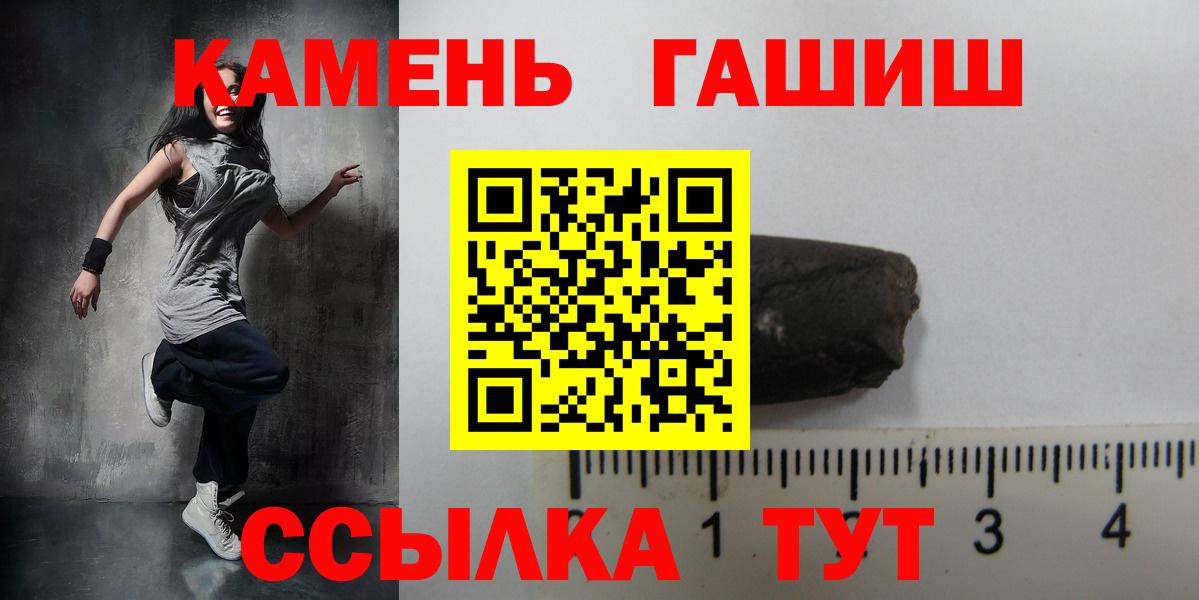 Топки  Гашиш гашик  Гашиш Ice-O-Lator  Вход с VPN 