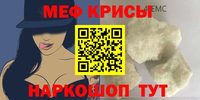 мескалин Рузаевка