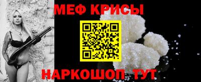 мескалин Рузаевка