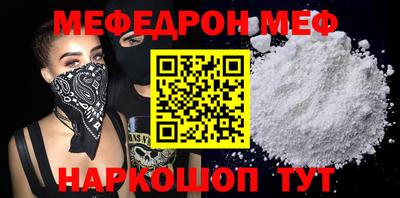 мескалин Рузаевка