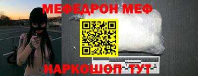 таблы Рязань