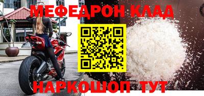 герыч Севастополь