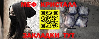 таблы Рязань