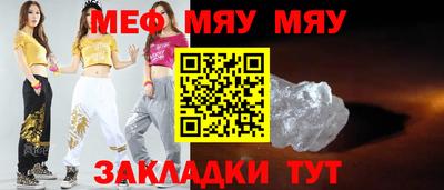 таблы Рязань