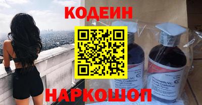 марки nbome Рыбинск
