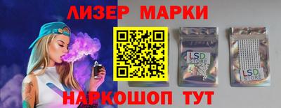 мескалин Рузаевка