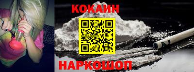 марки nbome Рыбинск