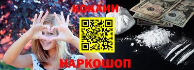марки nbome Рыбинск