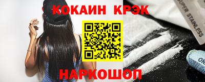 марки nbome Рыбинск