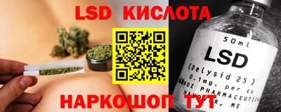 мескалин Рузаевка