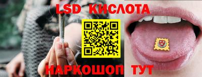 спайс Северобайкальск