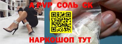 марки nbome Рыбинск