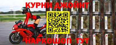 марки nbome Рыбинск