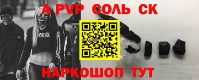 таблы Рязань