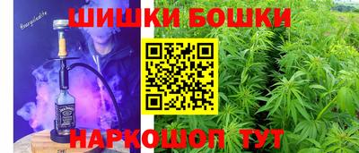 марки nbome Рыбинск