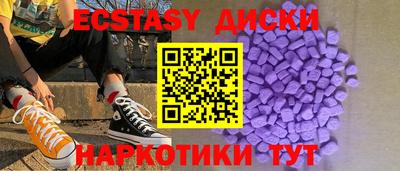мескалин Рузаевка