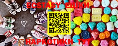 герыч Севастополь