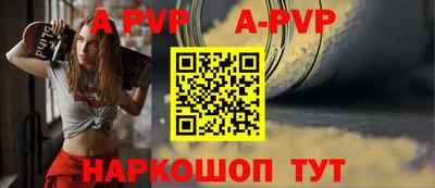марки nbome Рыбинск