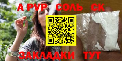 таблы Рязань