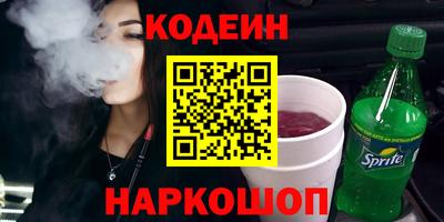 марки nbome Рыбинск