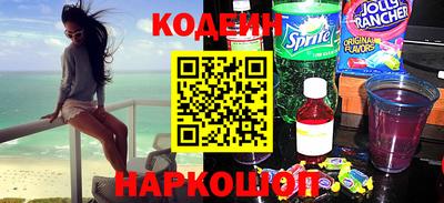 марки nbome Рыбинск