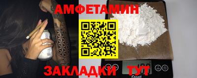 марки nbome Рыбинск