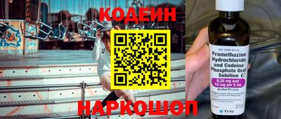 марки nbome Рыбинск