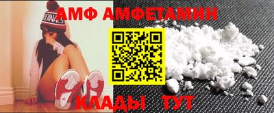мескалин Рузаевка