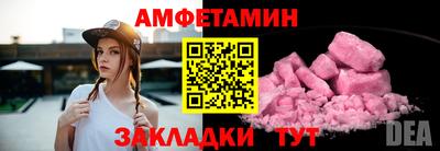 марки nbome Рыбинск