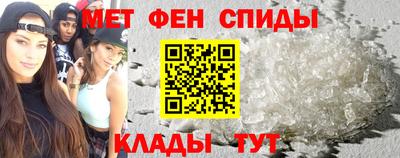 мескалин Рузаевка