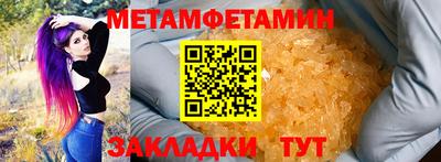марки nbome Рыбинск