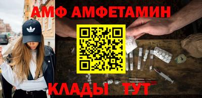 мескалин Рузаевка