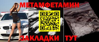 таблы Рязань