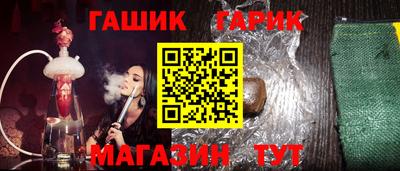 марки nbome Рыбинск