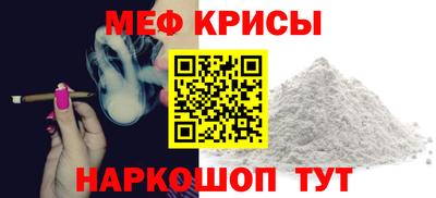 мескалин Рузаевка