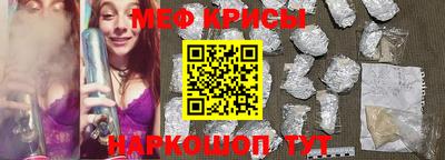 марки nbome Рыбинск