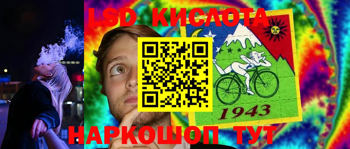 Топки  LSD-25 экстази кислота  Вход с VPN  LSD-25 экстази ecstasy 