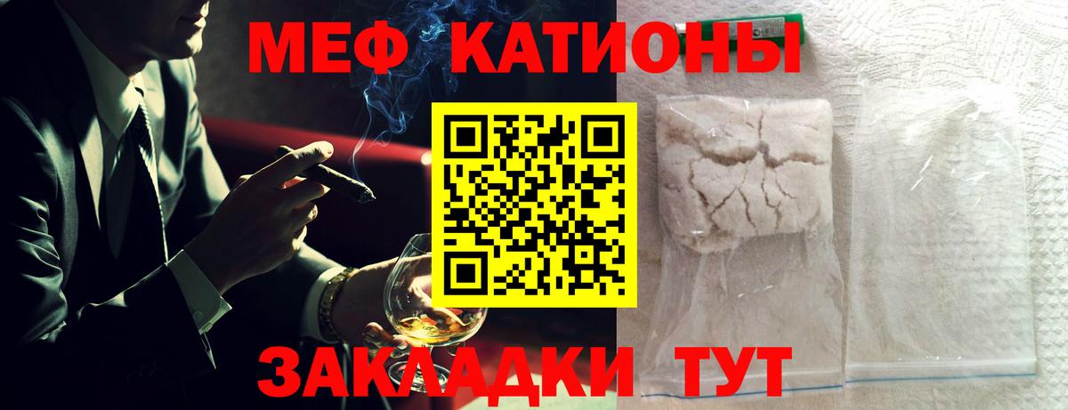 Мефедрон  Мефедрон 4 MMC  Вход с VPN    ТОР  МЯУ-МЯУ мяу мяу  Топки 