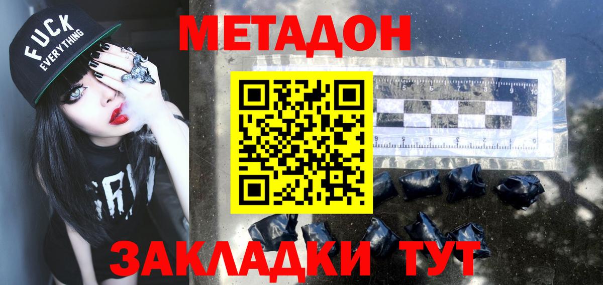 shop как зайти  Вход с VPN  Топки  Метадон кристалл 