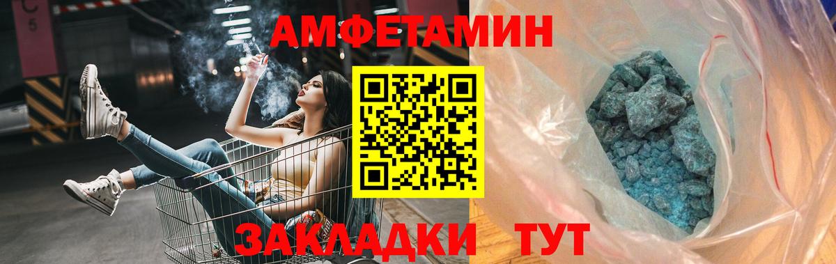 МЕТАМФЕТАМИН  Метамфетамин винт  Вход с VPN  Топки 