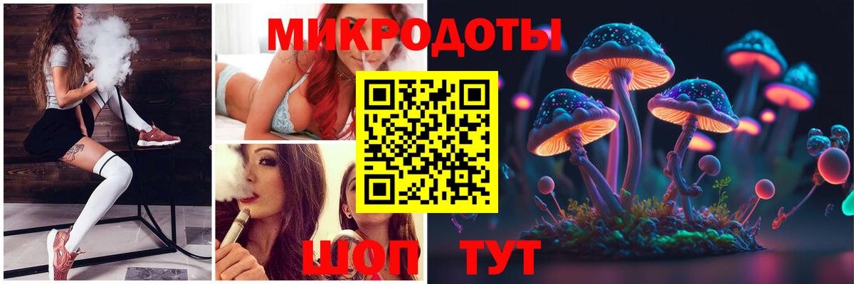 Псилоцибиновые грибы GOLDEN TEACHER  Псилоцибиновые грибы Cubensis  Топки  Вход с VPN 