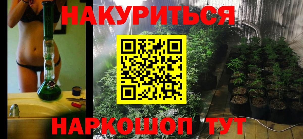 Бошки марихуана гибрид  Вход с VPN  Шишки марихуана индика  Топки 