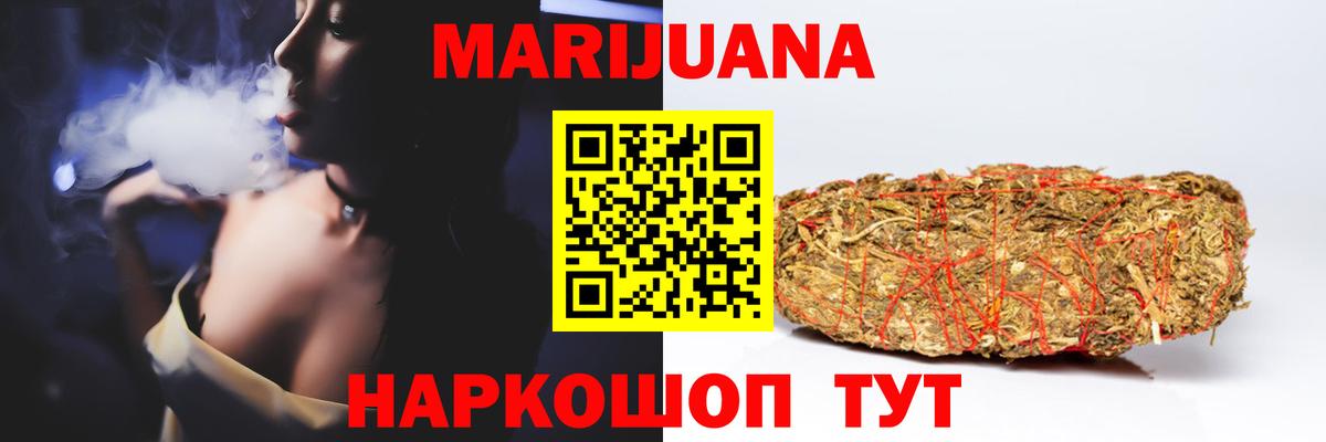 Канабис индика Топки